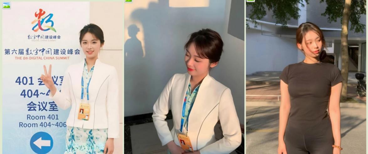 【门事件】 福建师范大学美术学院林芯卉私密视频被曝光流出！平时可爱学妹竟然也如此反差！