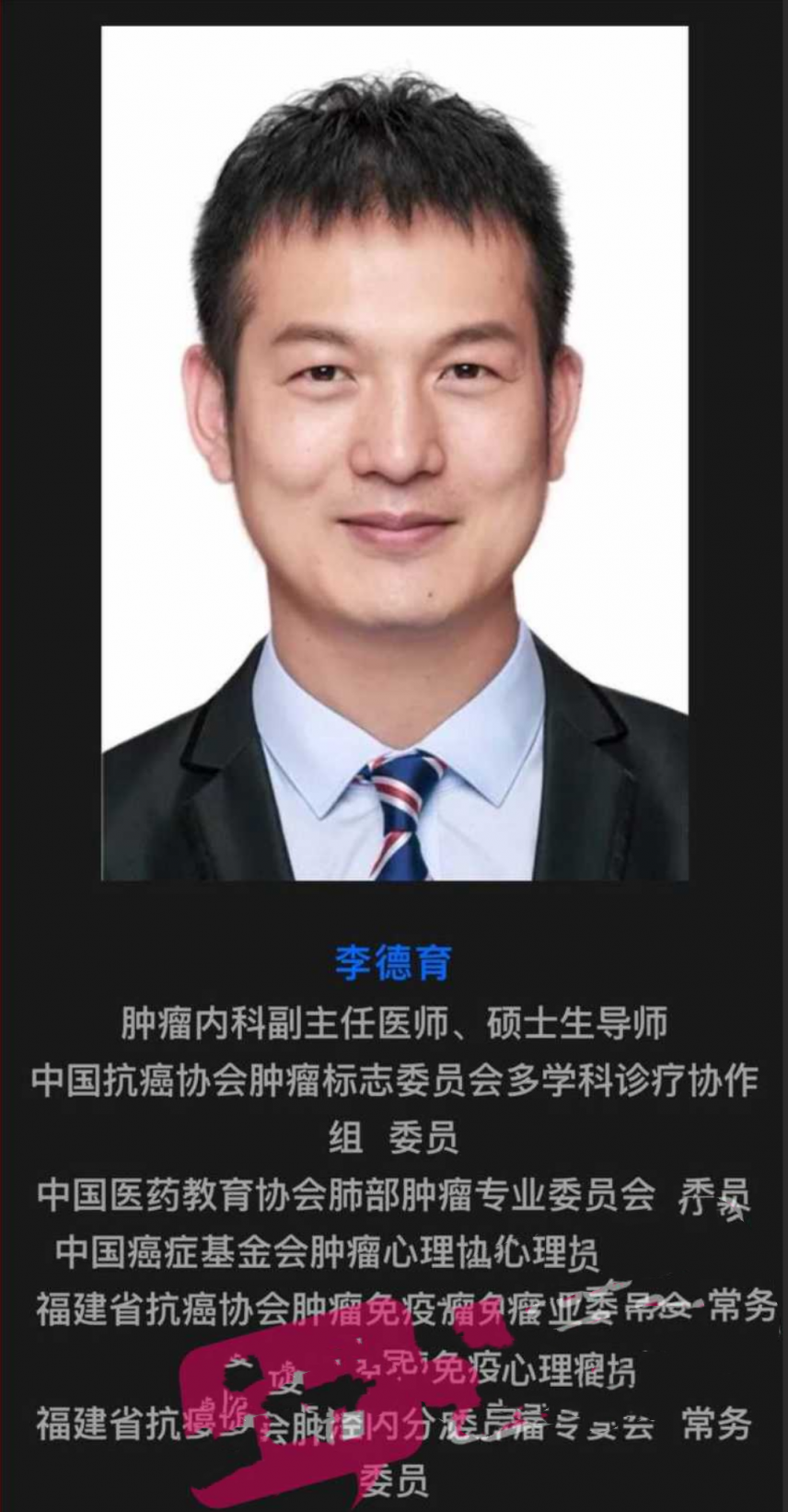 福建省立医院胸外科主任潘小杰 出轨护士长谢莉 偷情视频曝光！贵圈真乱淫秽不堪