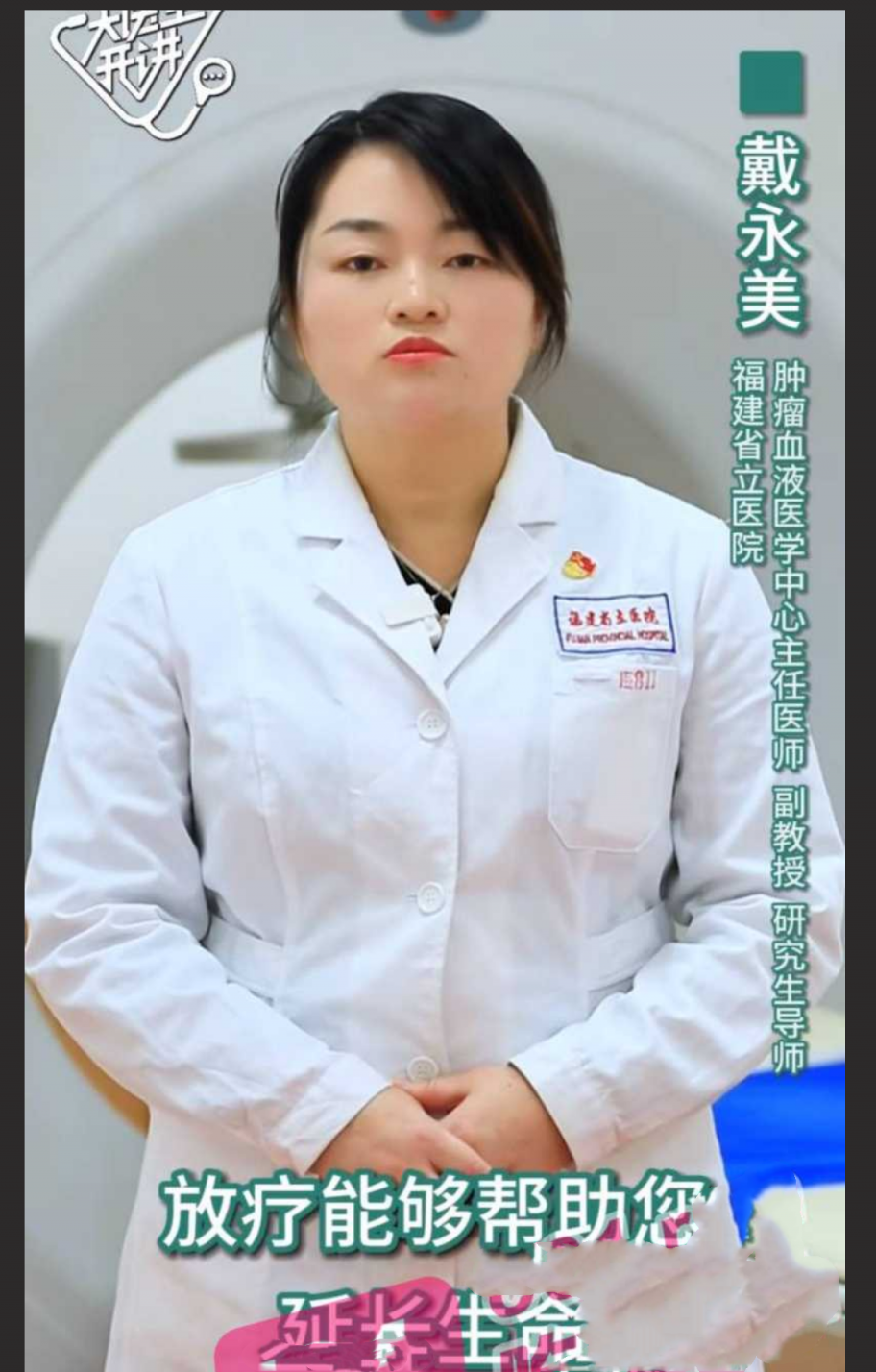 福建省立医院胸外科主任潘小杰 出轨护士长谢莉 偷情视频曝光！贵圈真乱淫秽不堪