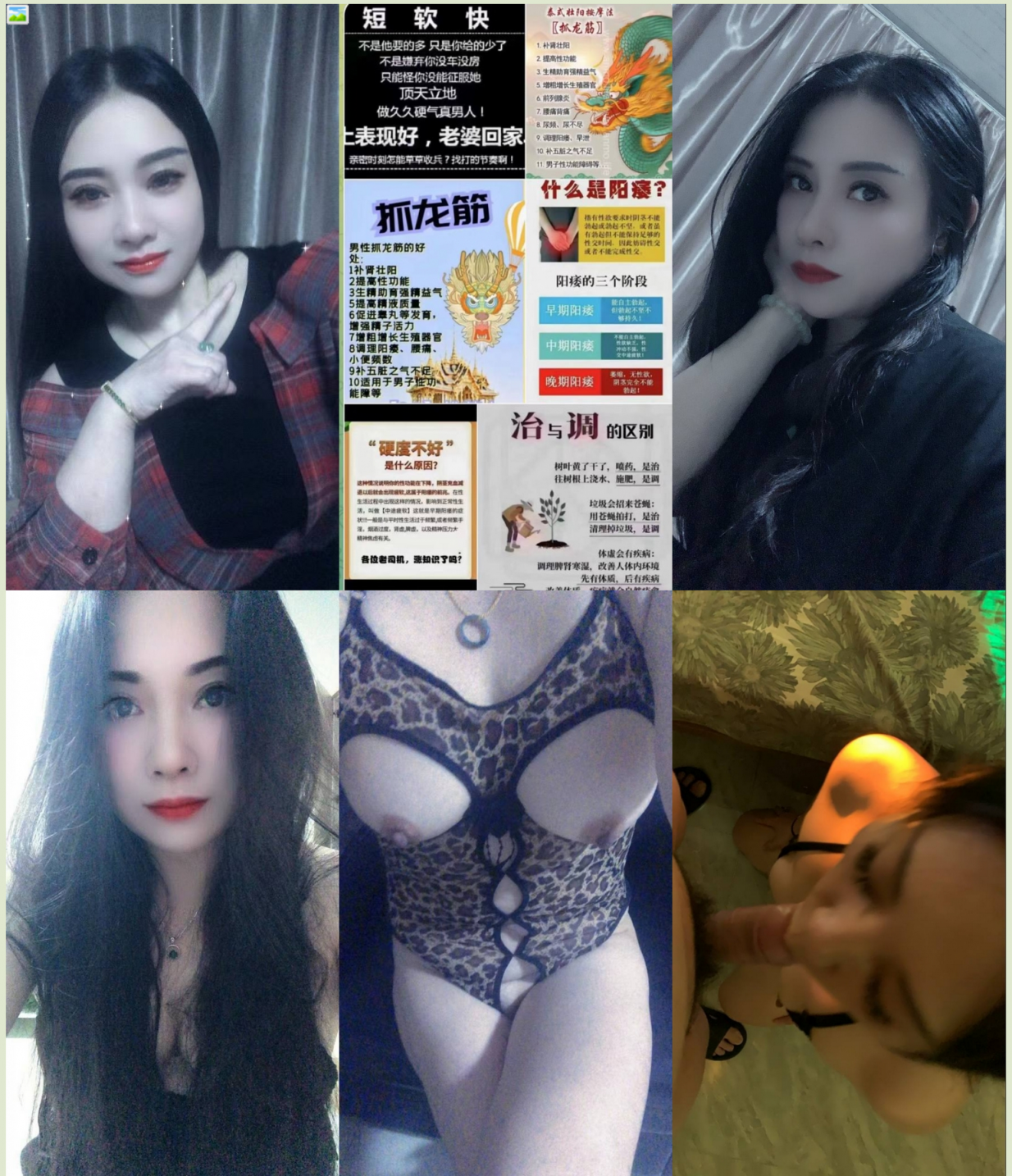 极品露脸少妇，晋江泰式抓龙筋一绝【晶晶】服务自拍