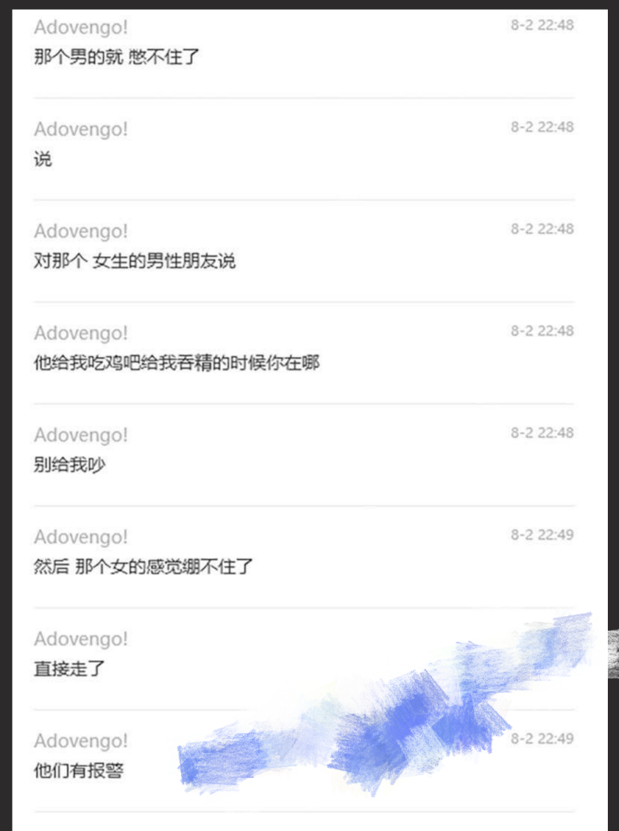 厦门福馆演唱会大瓜！名场面之她给我吃鸡吧给我吞精的时候你在哪？榜一大哥爆踹捞女与男闺蜜 曝光吞精视频