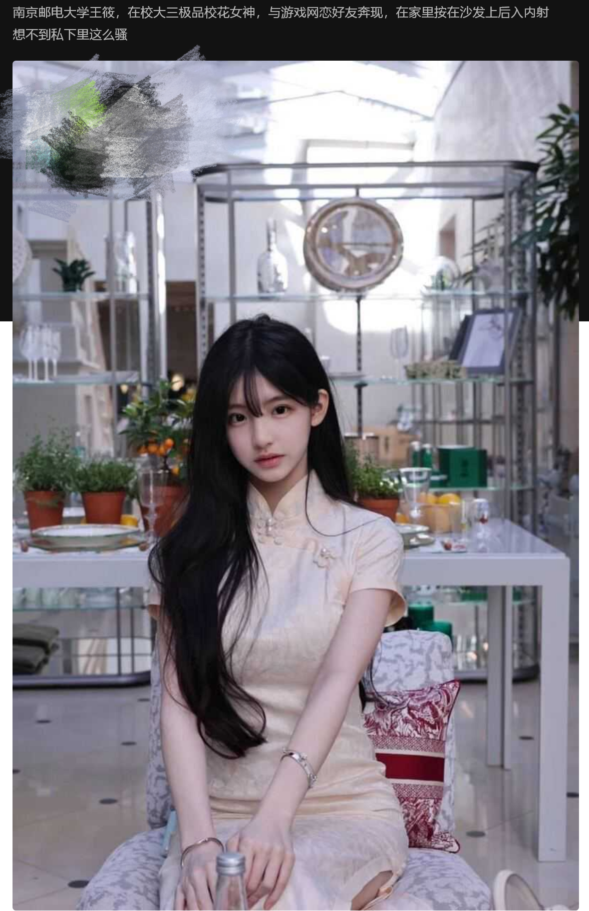 南京邮电大学王筱,在校大三极品校花女神,与游戏网恋好友奔现,在家里按在沙发上后入内射