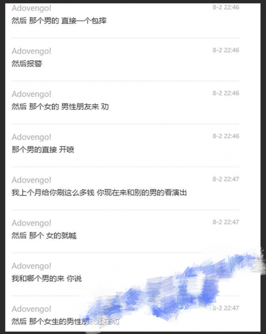 厦门福馆演唱会大瓜！名场面之她给我吃鸡吧给我吞精的时候你在哪？榜一大哥爆踹捞女与男闺蜜 曝光吞精视频