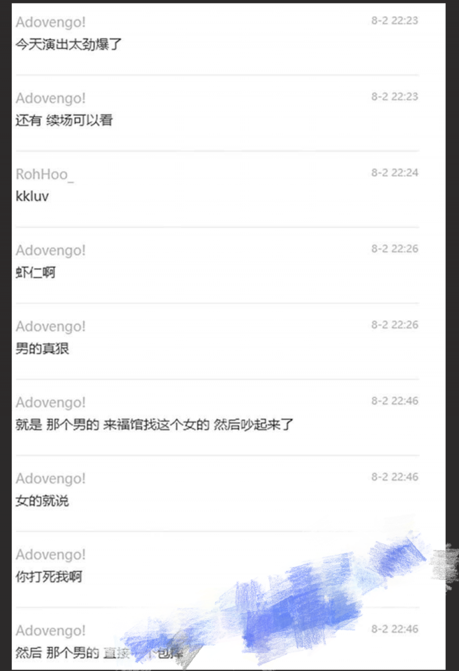 厦门福馆演唱会大瓜！名场面之她给我吃鸡吧给我吞精的时候你在哪？榜一大哥爆踹捞女与男闺蜜 曝光吞精视频