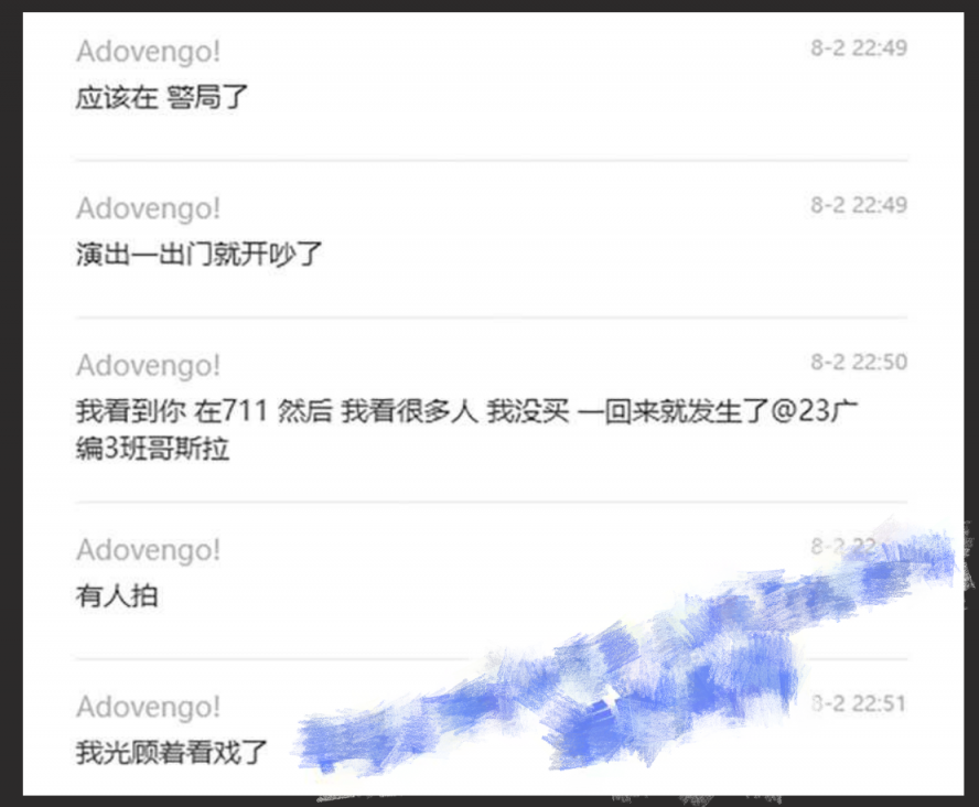 厦门福馆演唱会大瓜！名场面之她给我吃鸡吧给我吞精的时候你在哪？榜一大哥爆踹捞女与男闺蜜 曝光吞精视频