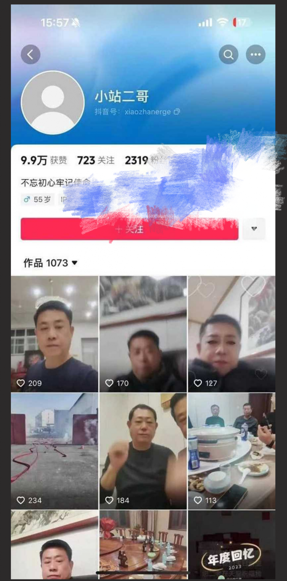 天津二舅热瓜后续！监控视频1分15秒曝光，看来二舅还是喜欢车震，在家里放不开，都没那么猛了