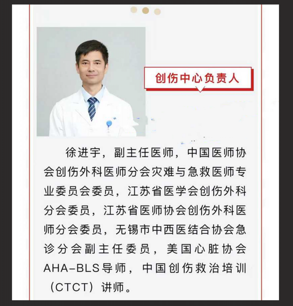 无锡人民医院口腔科主任和急诊科主任为了争一名小护士打架打进ICU 前男友得知爆出做爱视频