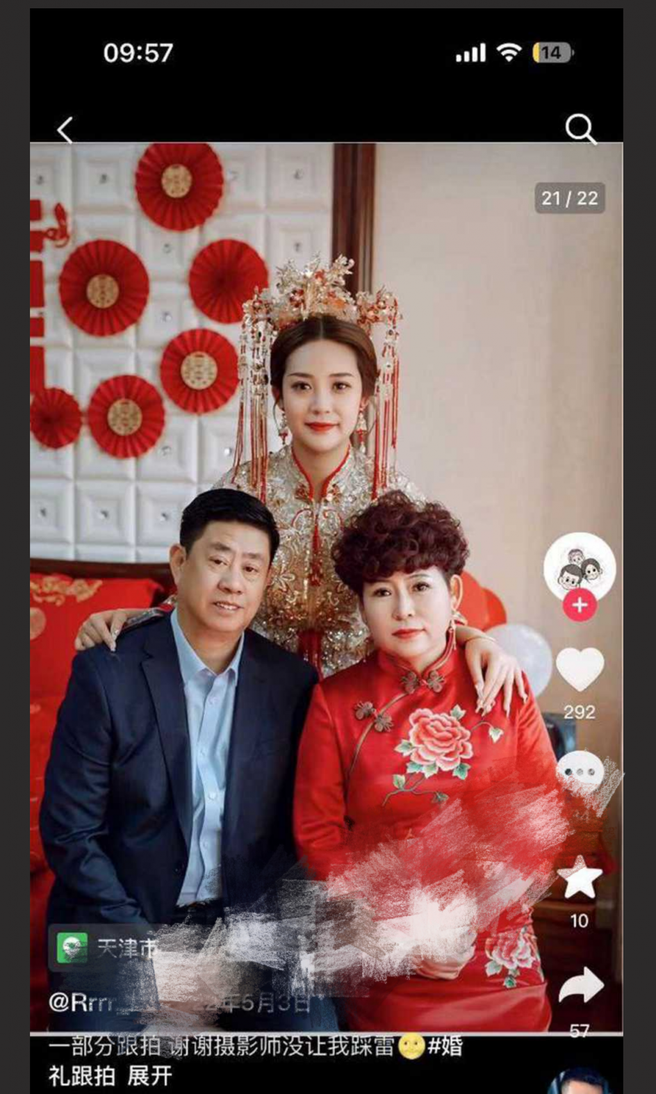 天津二舅热瓜后续！监控视频1分15秒曝光，看来二舅还是喜欢车震，在家里放不开，都没那么猛了