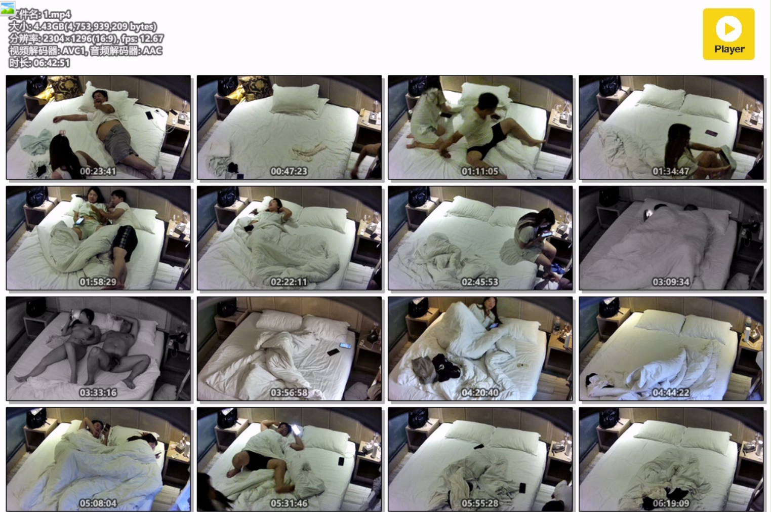 最新流出酒店偷拍❤️打工妹下班和已婚老乡男同事酒店开房温存啪啪啪干个不停