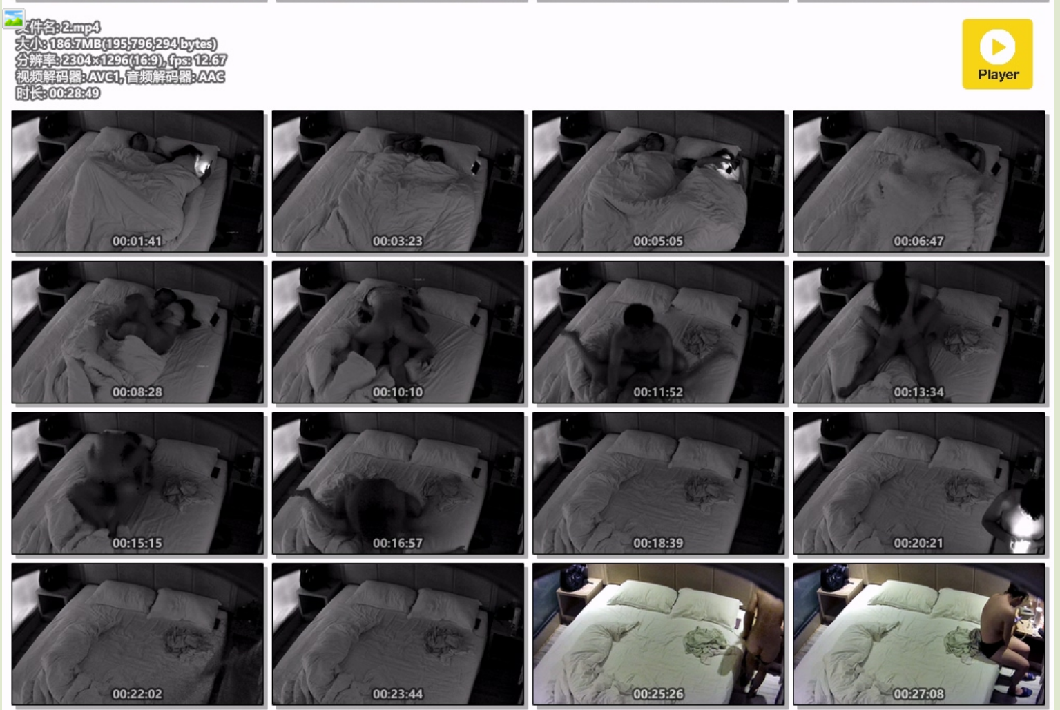 最新流出酒店偷拍❤️打工妹下班和已婚老乡男同事酒店开房温存啪啪啪干个不停