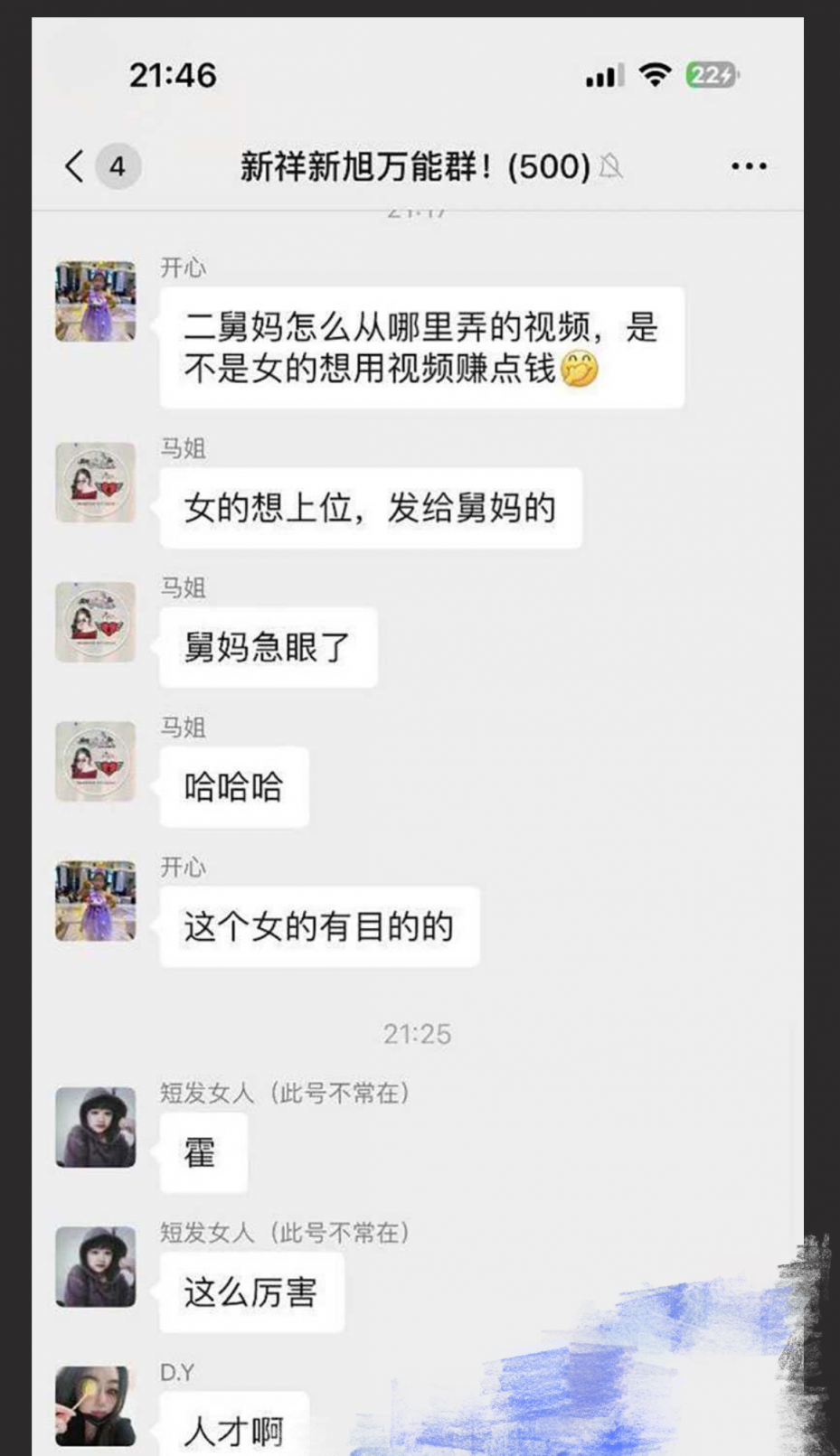 天津二舅热瓜后续！监控视频1分15秒曝光，看来二舅还是喜欢车震，在家里放不开，都没那么猛了