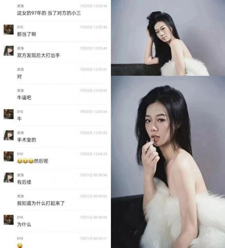 无锡人民医院口腔科主任和急诊科主任为了争一名小护士打架打进ICU 前男友得知爆出做爱视频