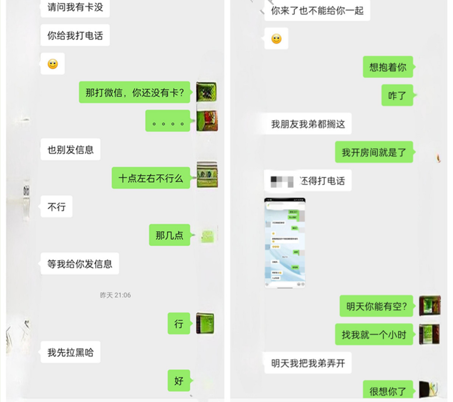 偷情新婚骚弟媳❤️小舅子日防夜防也防不住骚逼老婆被我这个亲姐夫插入