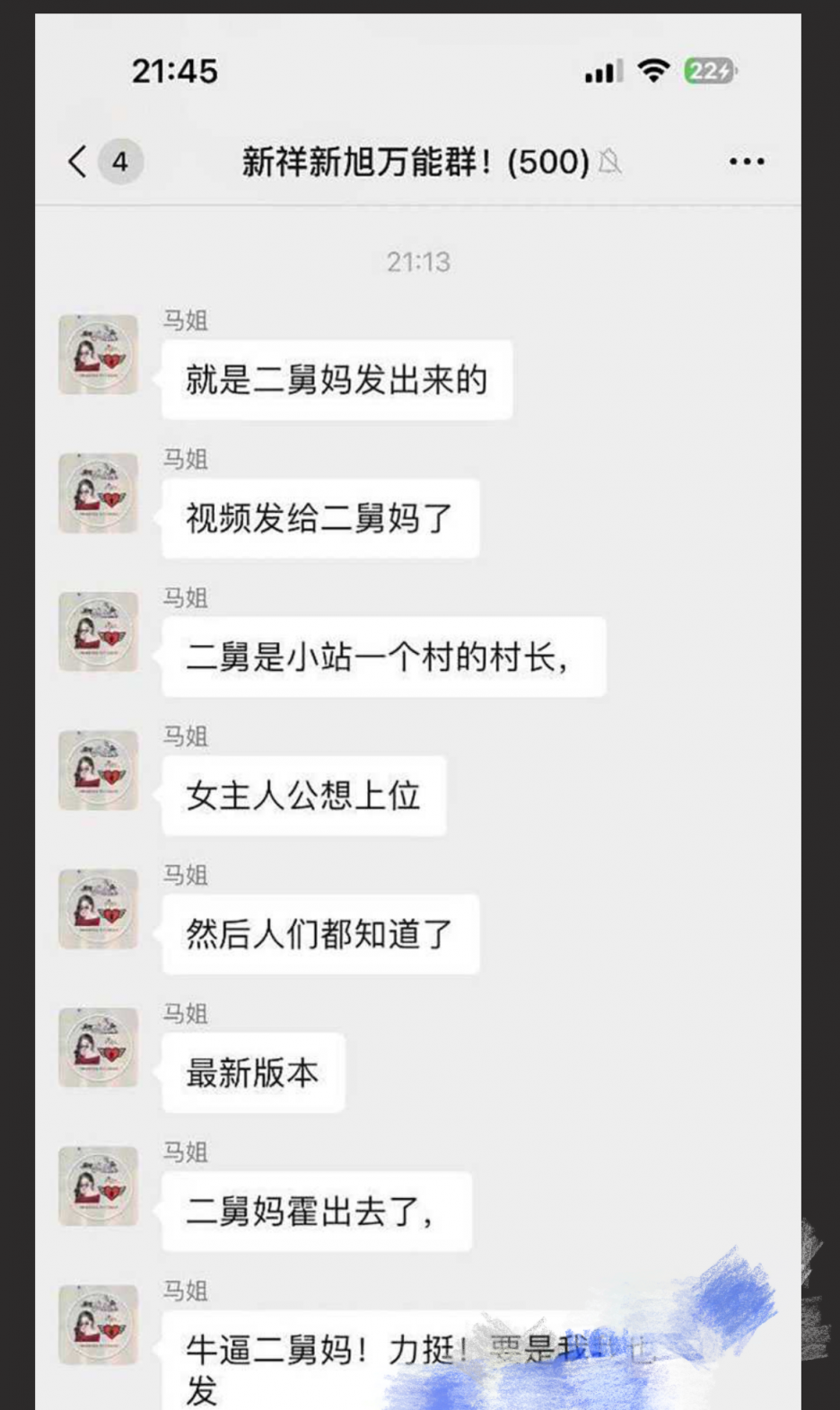 天津二舅热瓜后续！监控视频1分15秒曝光，看来二舅还是喜欢车震，在家里放不开，都没那么猛了