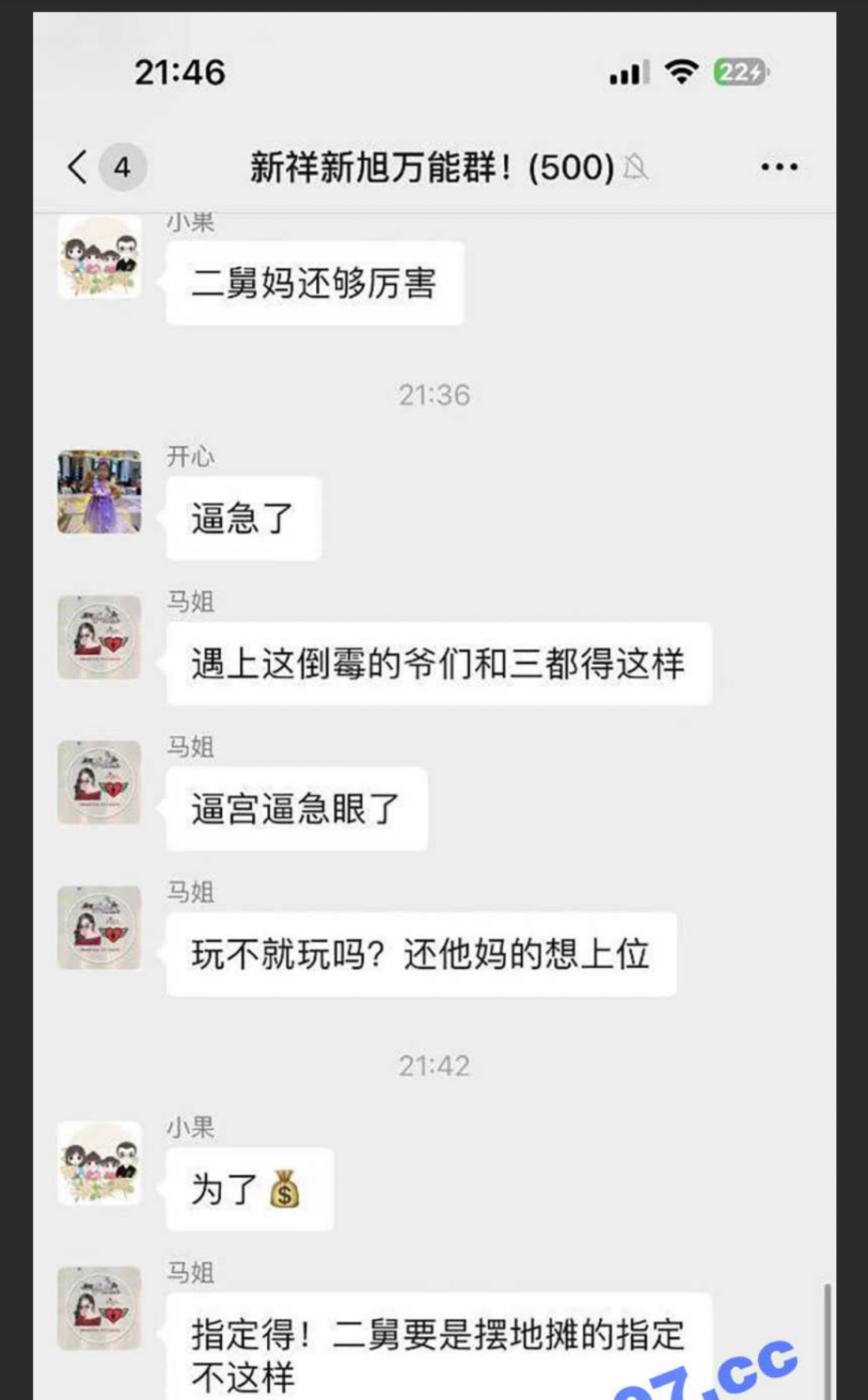 天津二舅热瓜后续！监控视频1分15秒曝光，看来二舅还是喜欢车震，在家里放不开，都没那么猛了