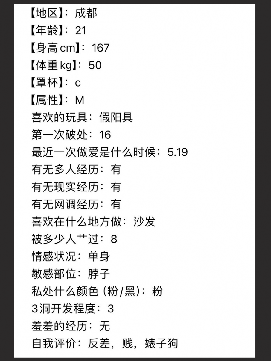 可爱学妹掀开衣服露胸吐舌 含龟头口交的技术一级棒 小小年纪就如此骚贱