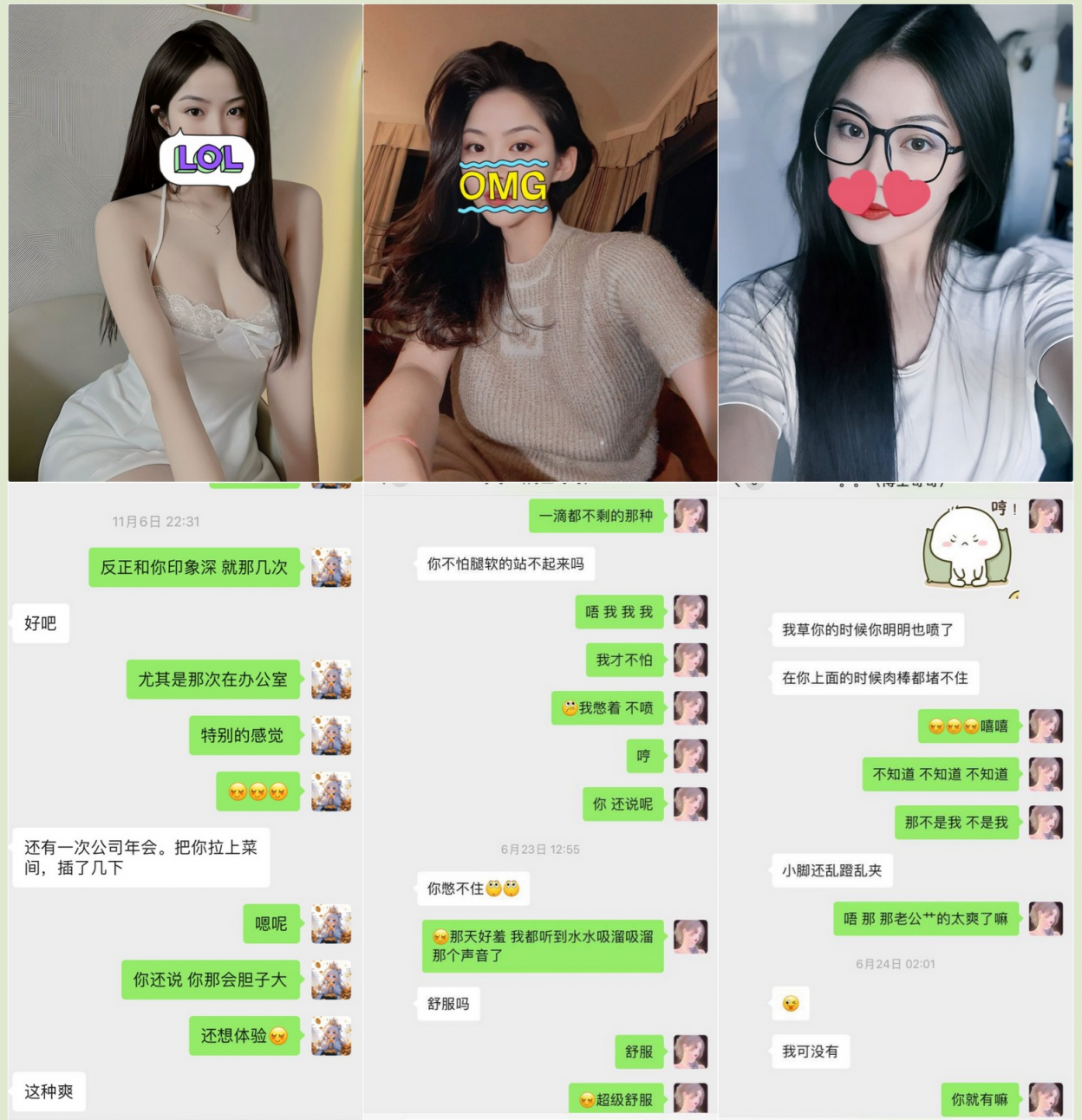 顶级性感外围女神『猫小七喷泉』一龙戏二凤?还是水晶配蝴蝶~喷了一地 看着自己的投屏好骚