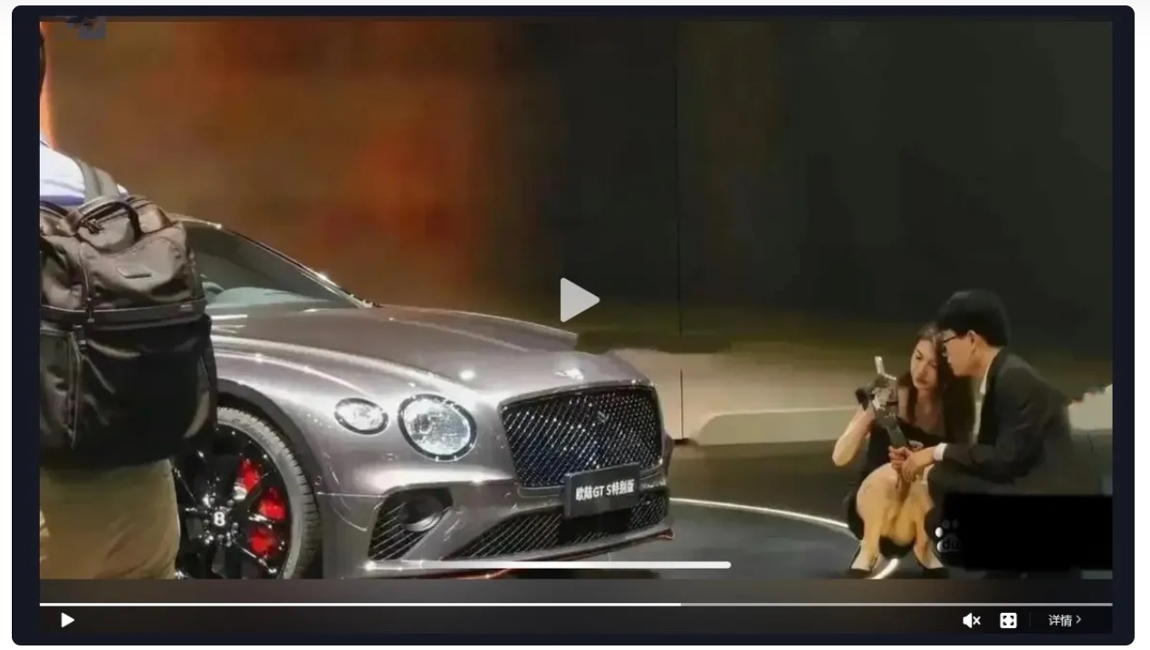 突发大瓜！上海车展又出大瓜，宾利女销售穿短裙下蹲走光，疑似未穿内裤