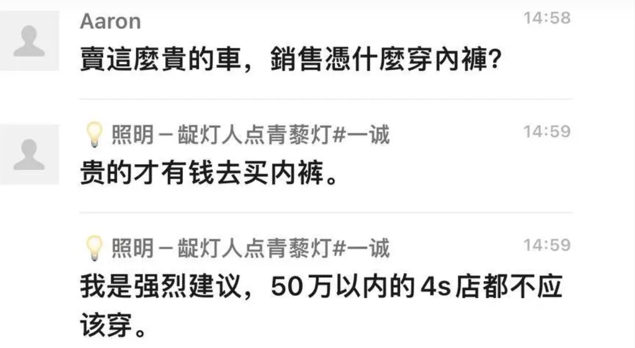 突发大瓜！上海车展又出大瓜，宾利女销售穿短裙下蹲走光，疑似未穿内裤