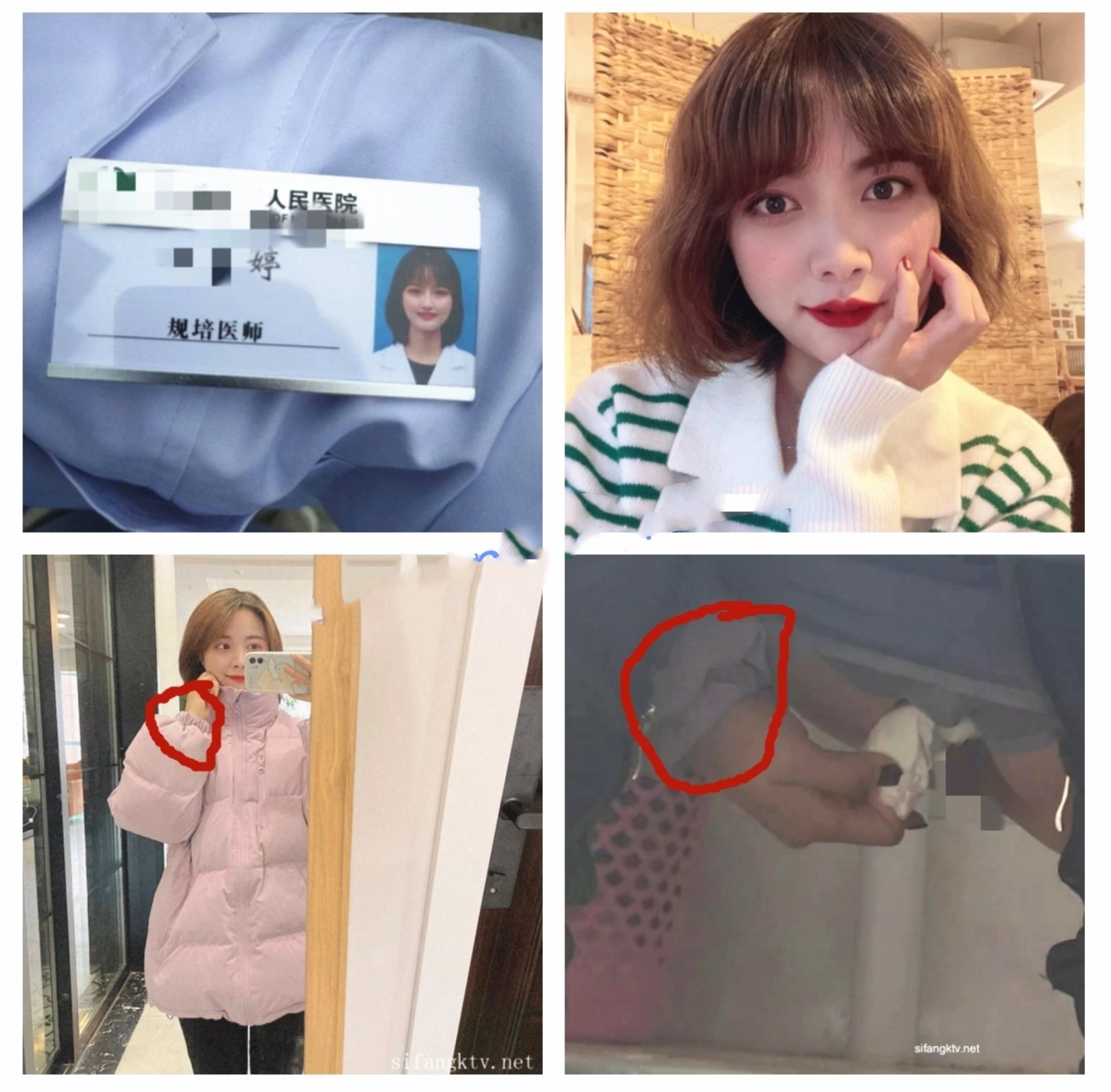 私房最新流出❤️四川某医院[肾内科]医护女性被拍了个遍，生活照工作照验证非常真实