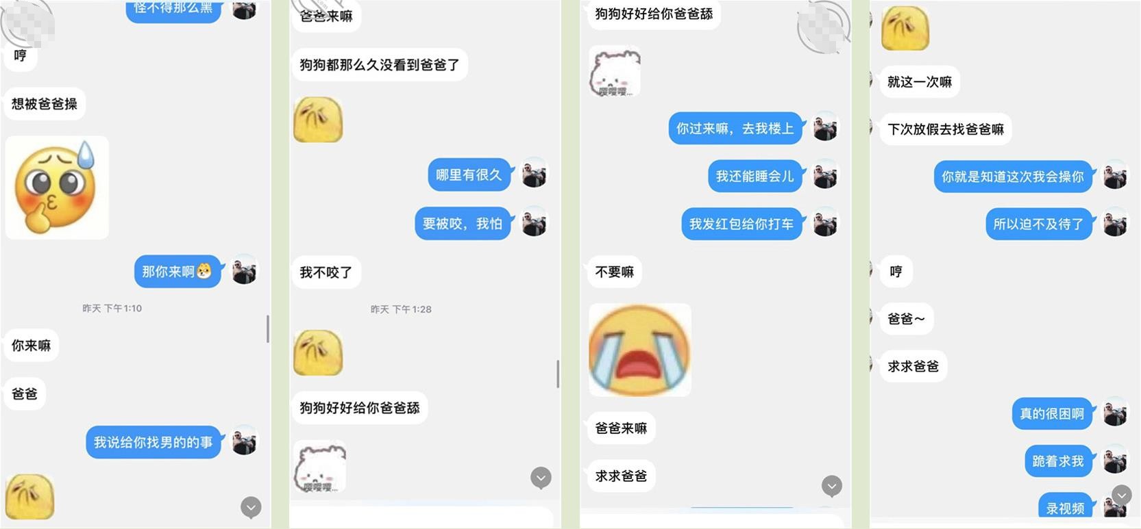 高中生母G表妹求操 车震差点被发现 全程记录 精彩绝伦