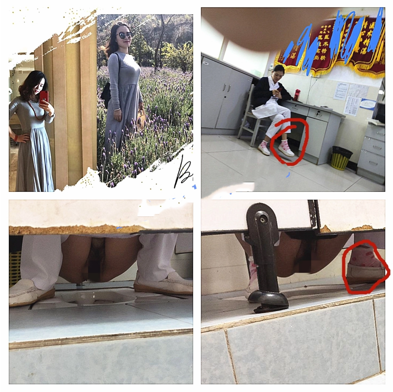 私房最新流出❤️四川某医院[肾内科]医护女性被拍了个遍，生活照工作照验证非常真实