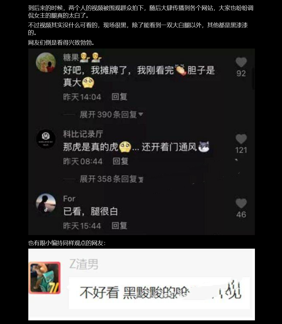 福建厦门路虎车震门 路虎车内忘情啪啪 车外路人录屏笑哈哈