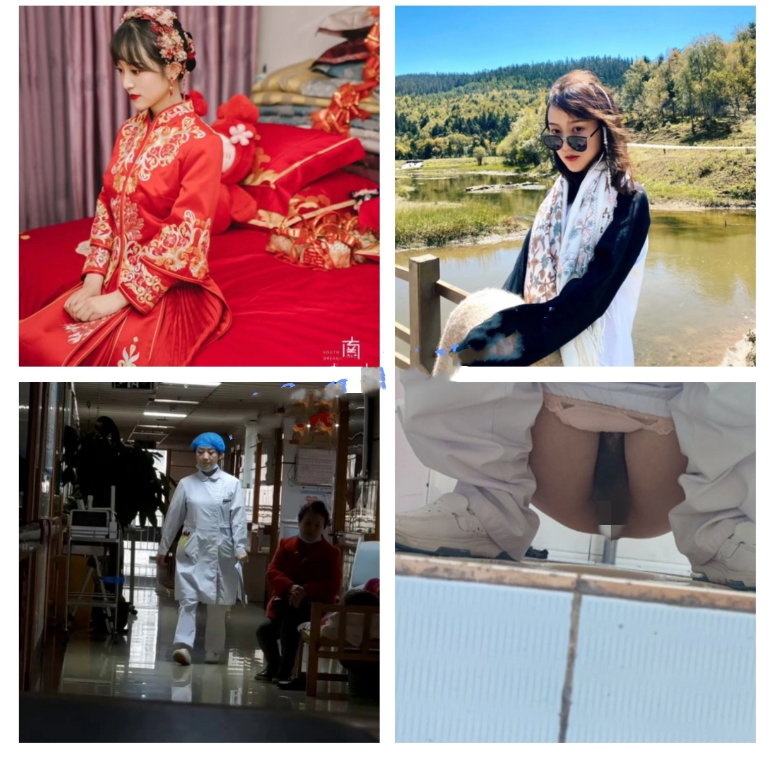 私房最新流出❤️四川某医院[肾内科]医护女性被拍了个遍，生活照工作照验证非常真实