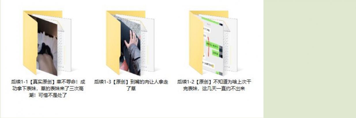 灌醉表妹强上后续，把表妹操的高潮至少3次