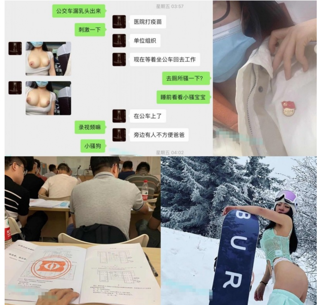 国企电网上班网红脸细腰肥臀撸铁健身女私下是个反差婊被主人调教自拍不雅视频流出