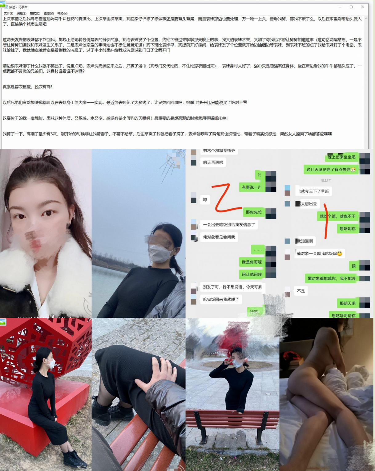 灌醉表妹强上后续，把表妹操的高潮至少3次