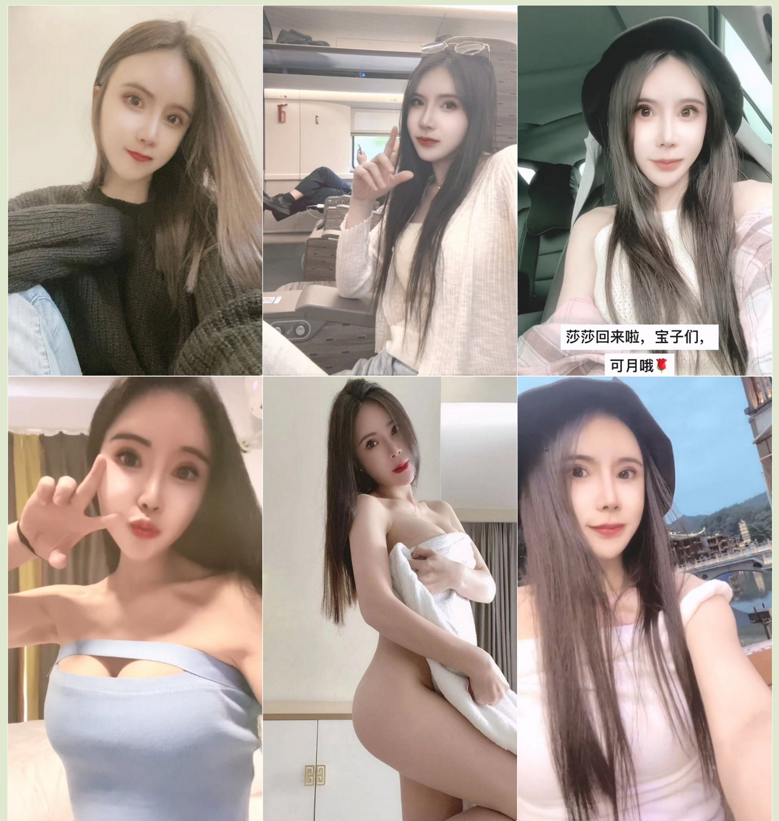 极品名媛外围女神『成都-莎莎』✅嫖妓大神那些年出差操过的鸡,穿衣是高不可攀的女神,脱衣是淫荡下贱母狗