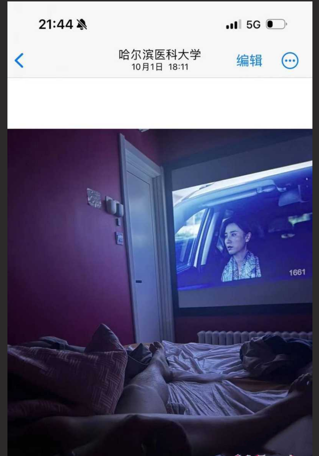 哈尔滨炮王约炮实录 国庆20天约操数十位美女 酒店性爱视频全网疯传