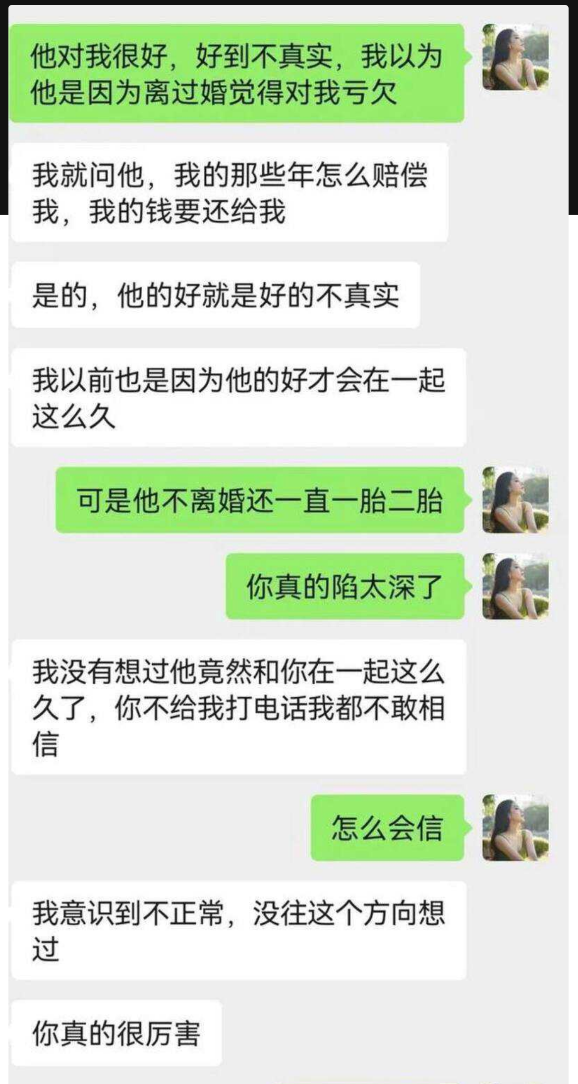 厦门文化执法支队正科级干部钟劭臻婚内出轨11年被曝光!曝光者为税务局管理科四级主办