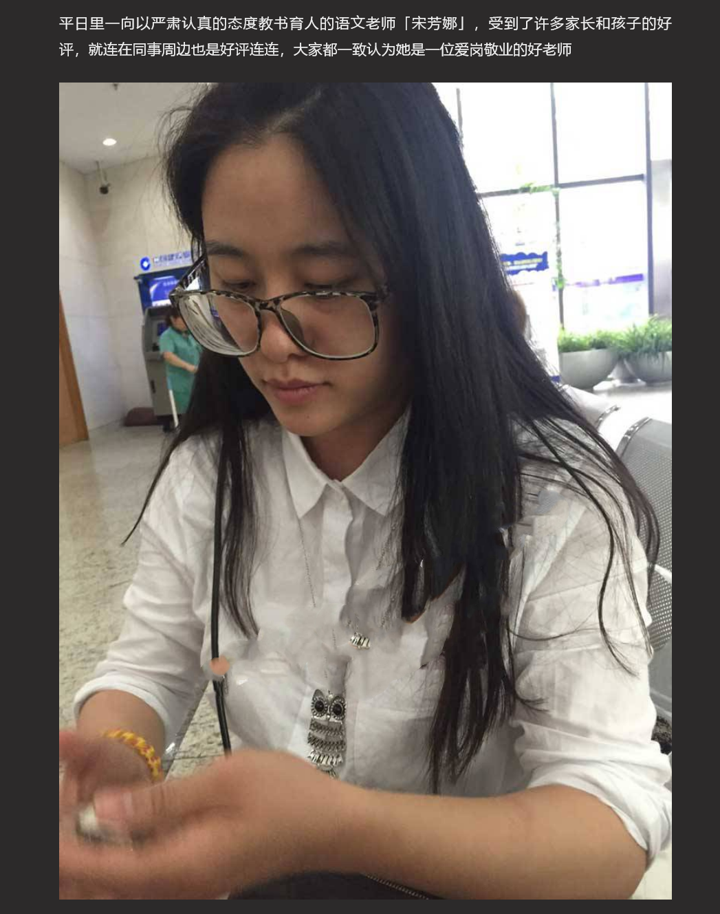 湖北荆门 育人子弟的语文老师宋芳娜  背地却是条驯化母狗 调教视频全集流出