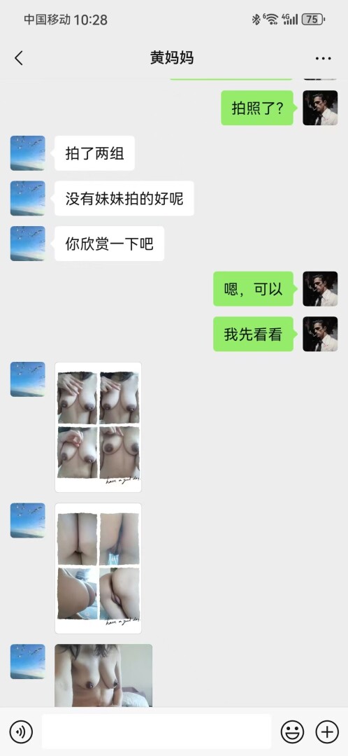 小号撩了熟女级别的同学妈妈