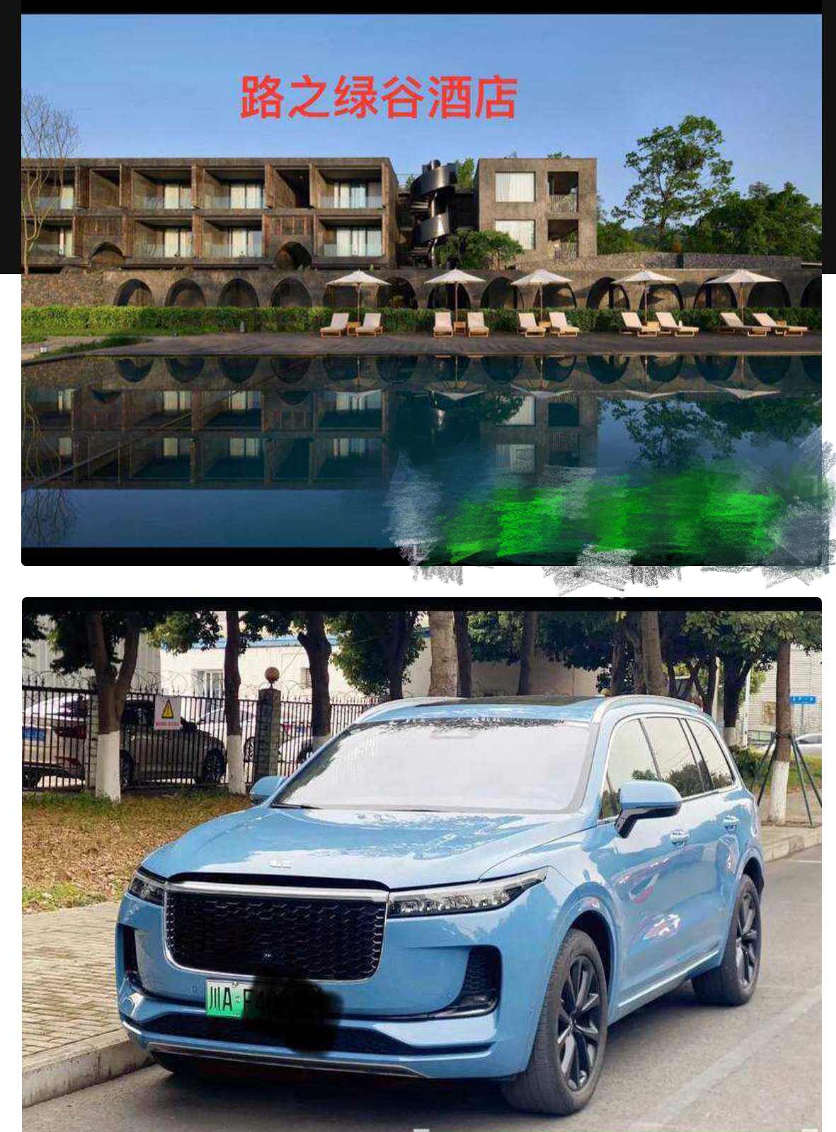 成都二院龙潭分院女工作人员谭月桐 制作易拉宝举报丈夫开房 “趁原配 怀孕期间知三当三”