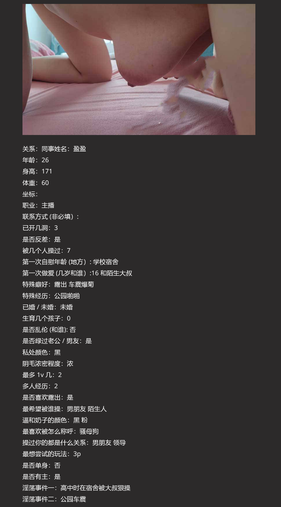 露脸反差婊曝光 江西上饶小主播盈盈白天伺候领导 晚上伺候男友 根本忙不过来