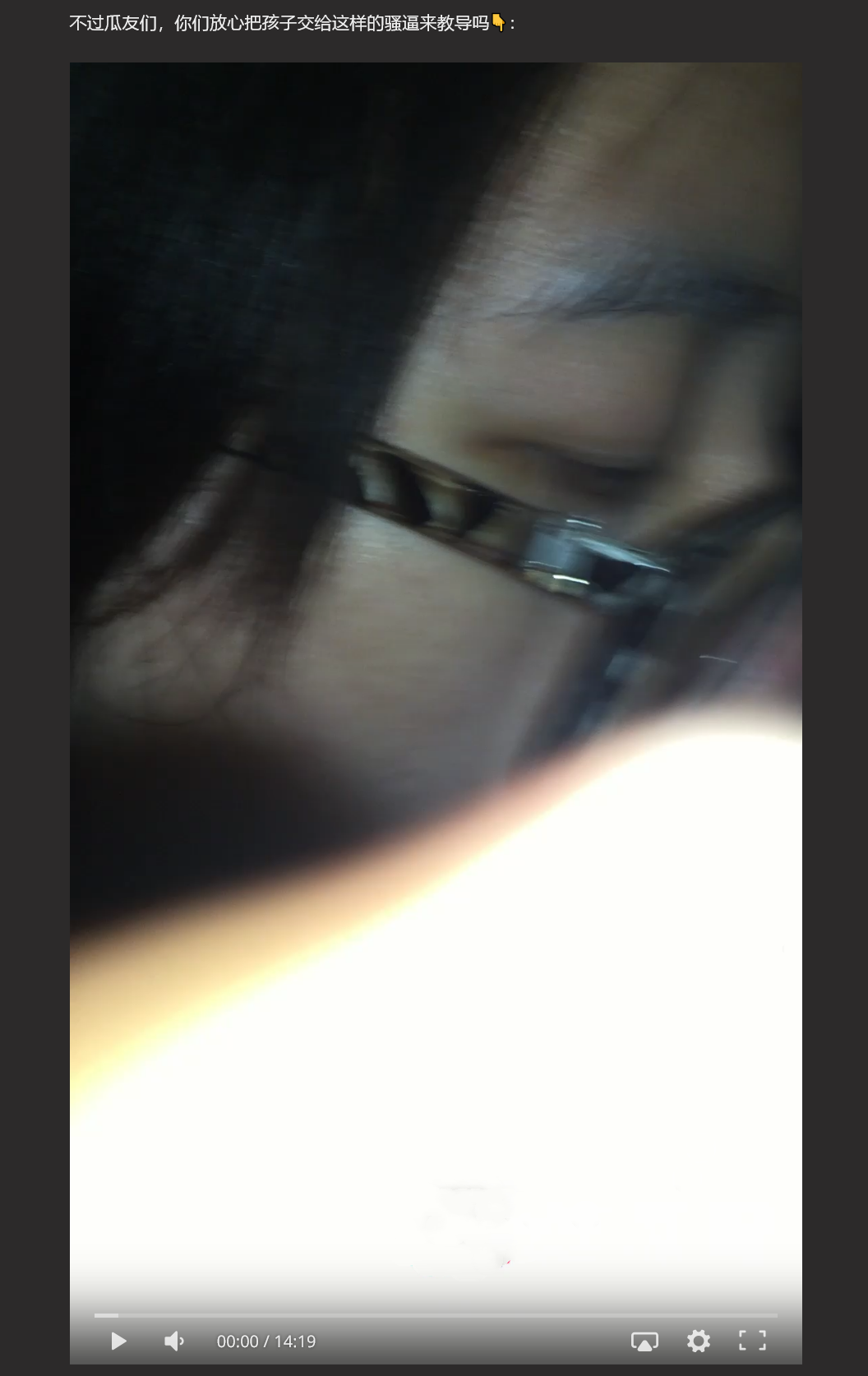 湖北荆门 育人子弟的语文老师宋芳娜  背地却是条驯化母狗 调教视频全集流出