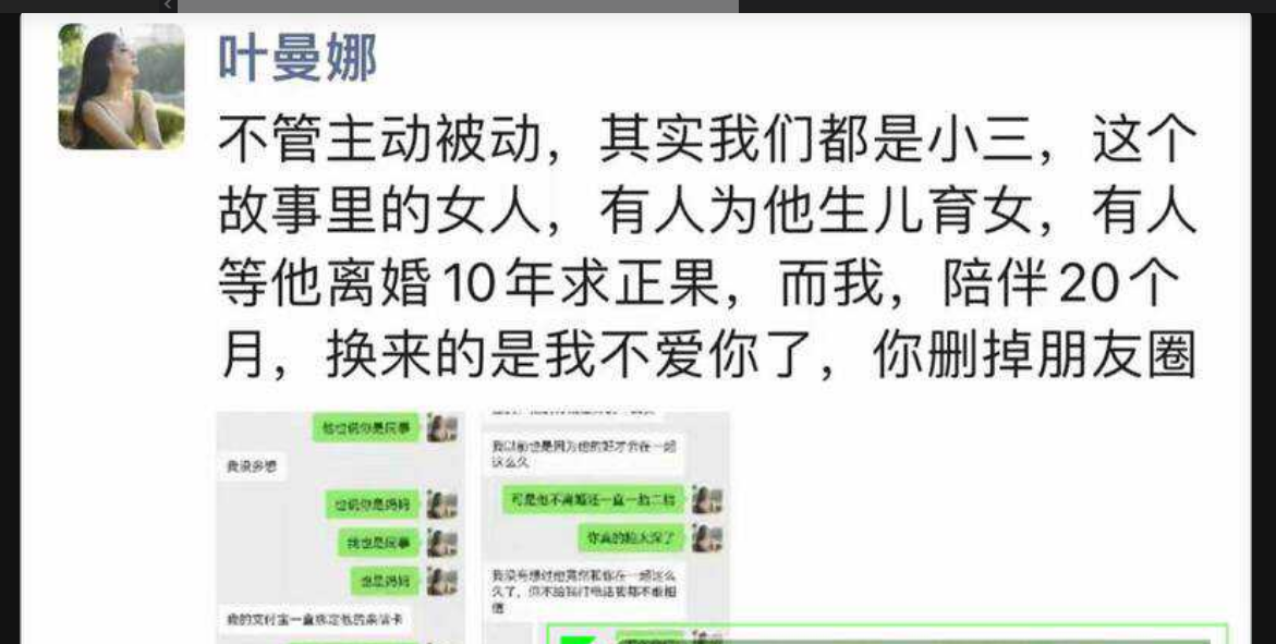 厦门文化执法支队正科级干部钟劭臻婚内出轨11年被曝光!曝光者为税务局管理科四级主办