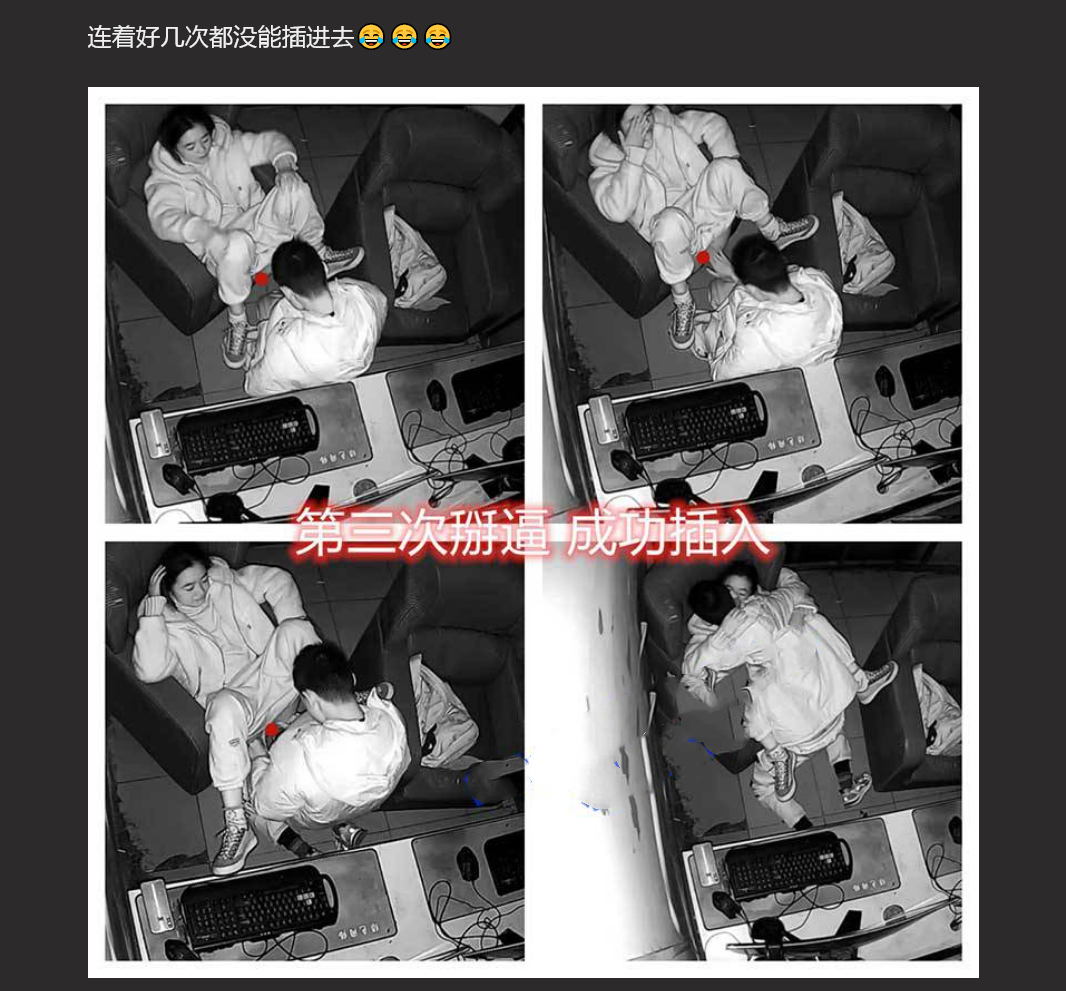 黑龙江初尝禁果的中学生 放学后背着书包在网吧啪啪 动作青涩