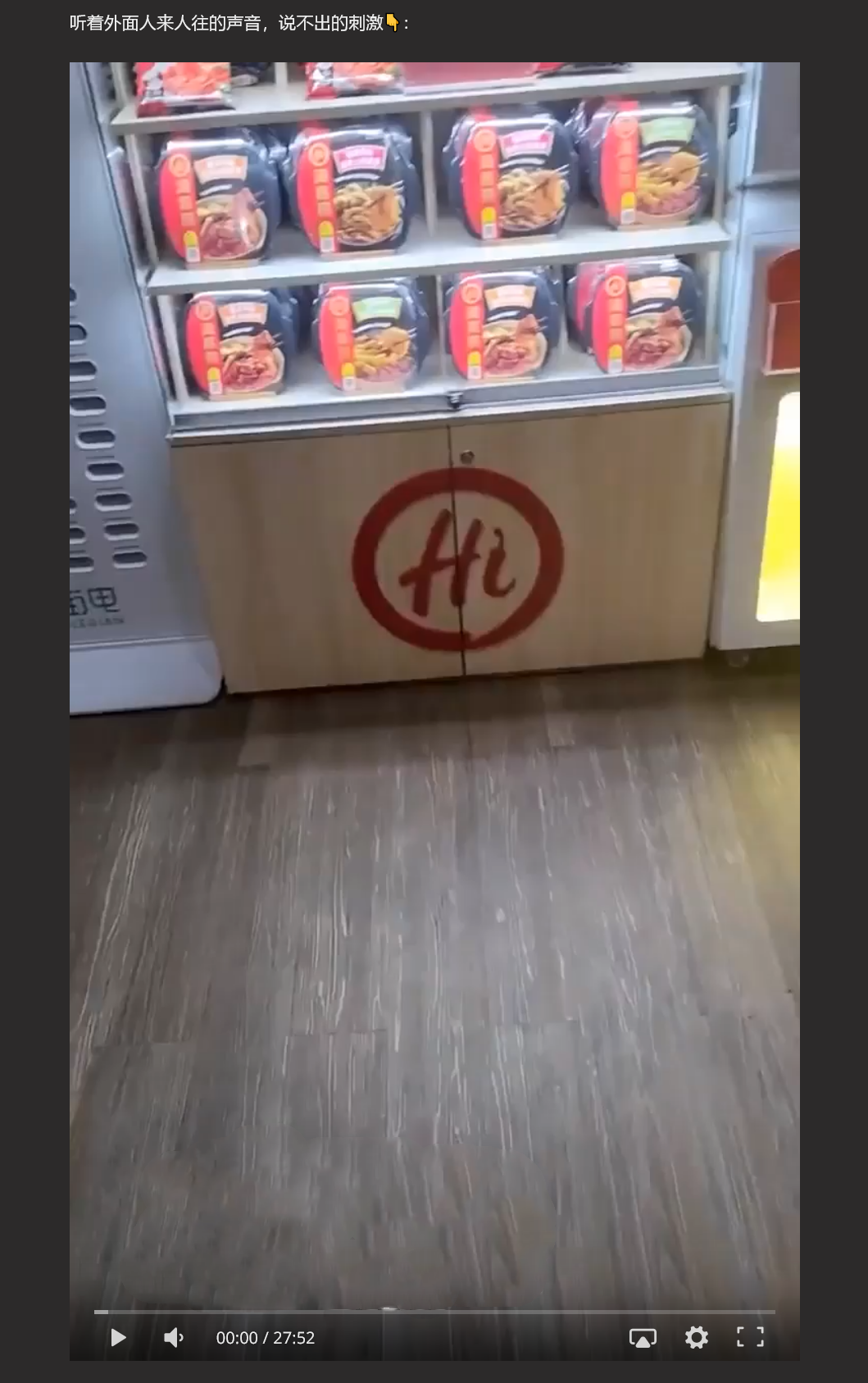 和女老板的故事 五一在海底捞厕所和老板做爱 外面人来人往真刺激！