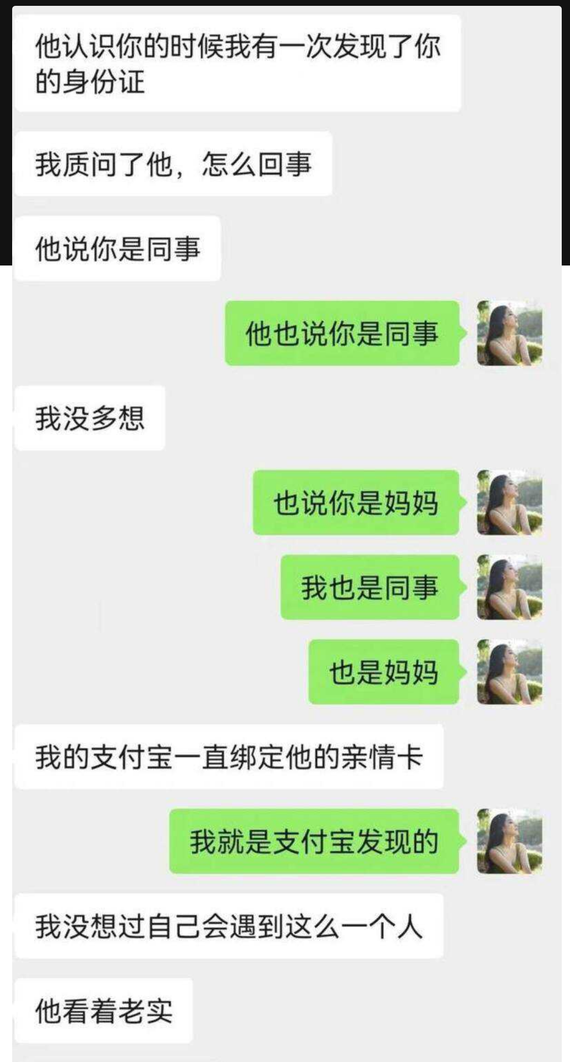 厦门文化执法支队正科级干部钟劭臻婚内出轨11年被曝光!曝光者为税务局管理科四级主办