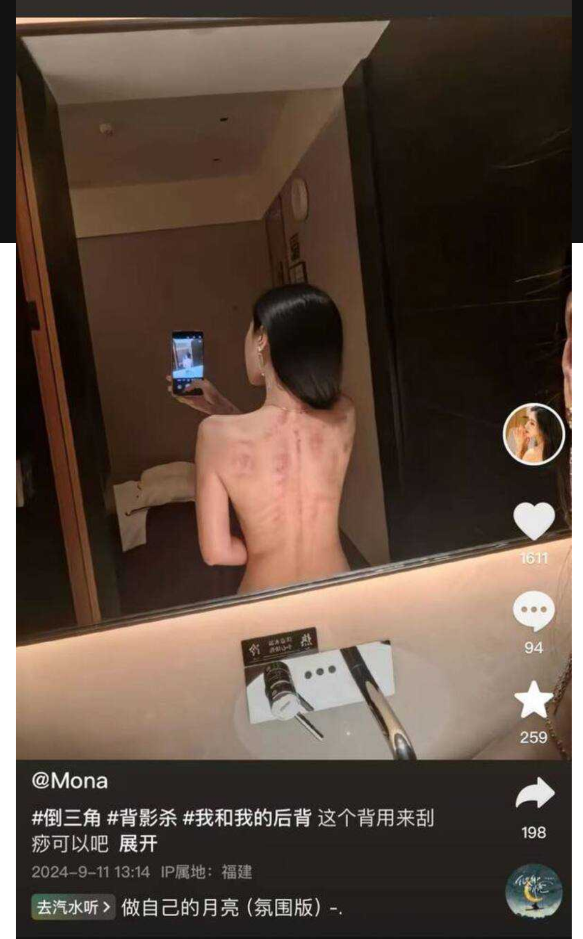 厦门文化执法支队正科级干部钟劭臻婚内出轨11年被曝光!曝光者为税务局管理科四级主办