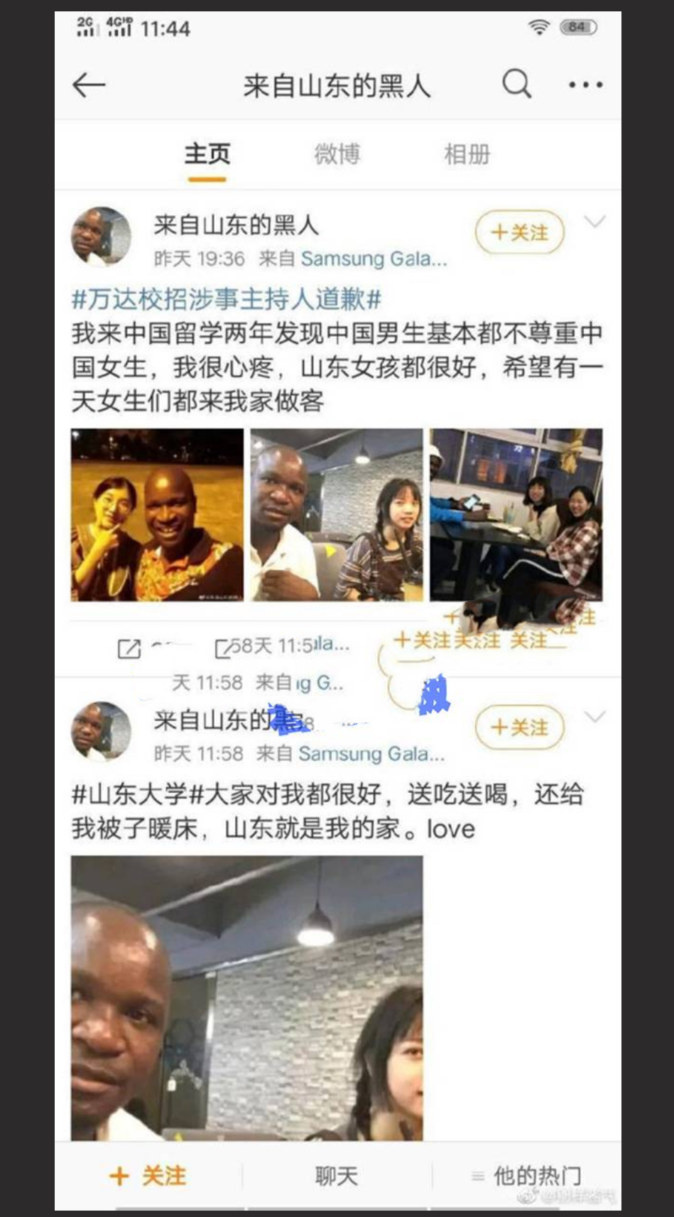 山东大学,黑人很性福,学妹们也很性福