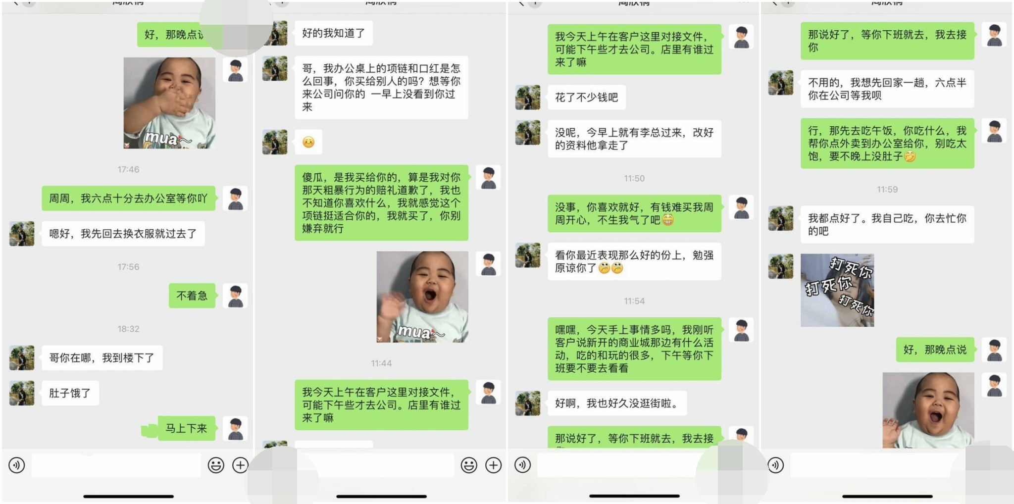 勾引办公室女同事开房,大长腿配上黑丝,69互舔太爽了,附聊天记录和生活照