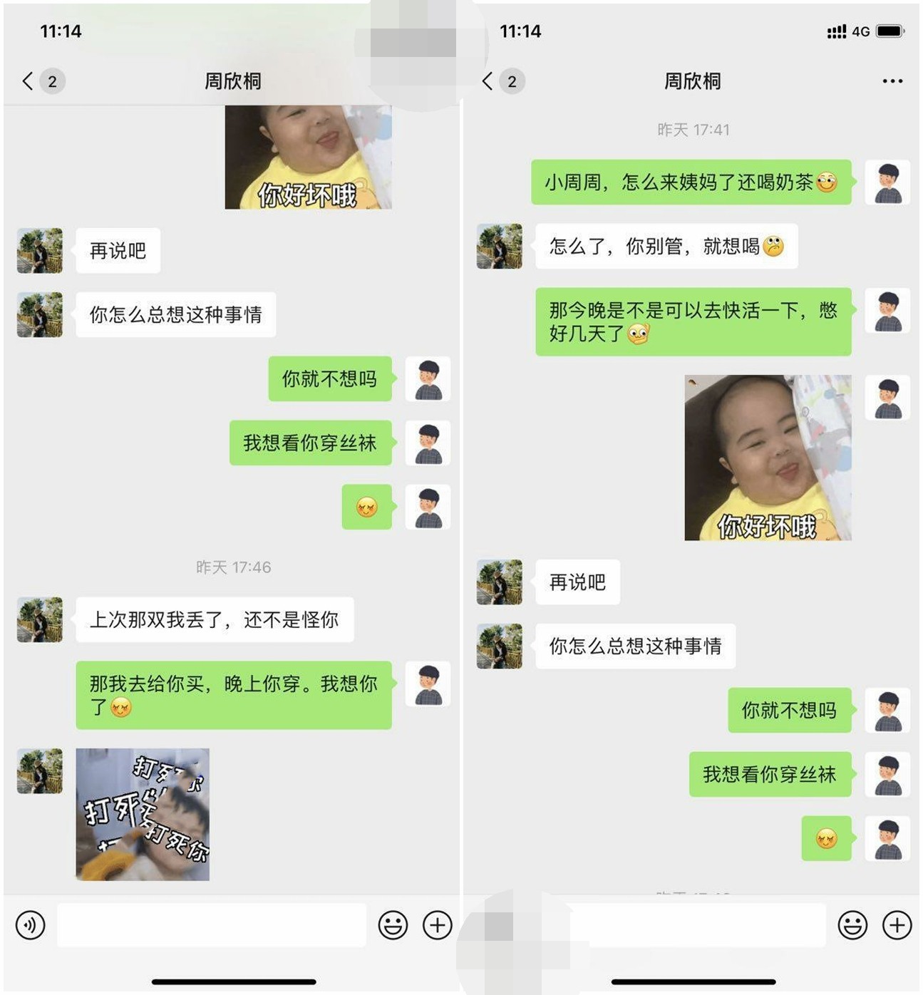 勾引办公室女同事开房,大长腿配上黑丝,69互舔太爽了,附聊天记录和生活照