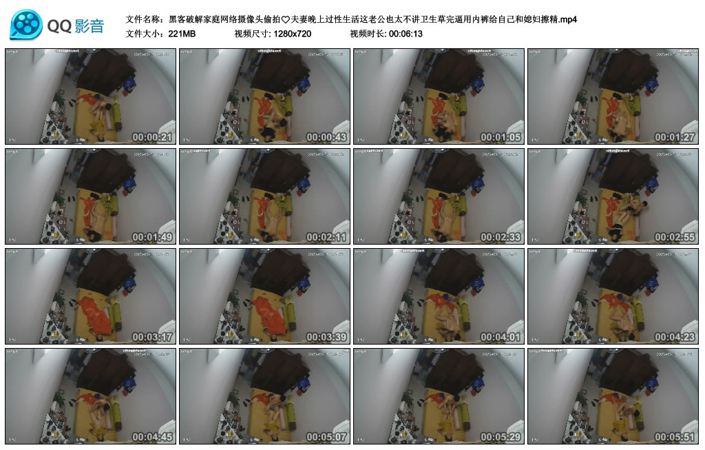 黑客破解家庭网络摄像头偷拍❤️夫妻晚上过性生活这老公也太不讲卫生草完逼用内裤给自己和媳妇擦精