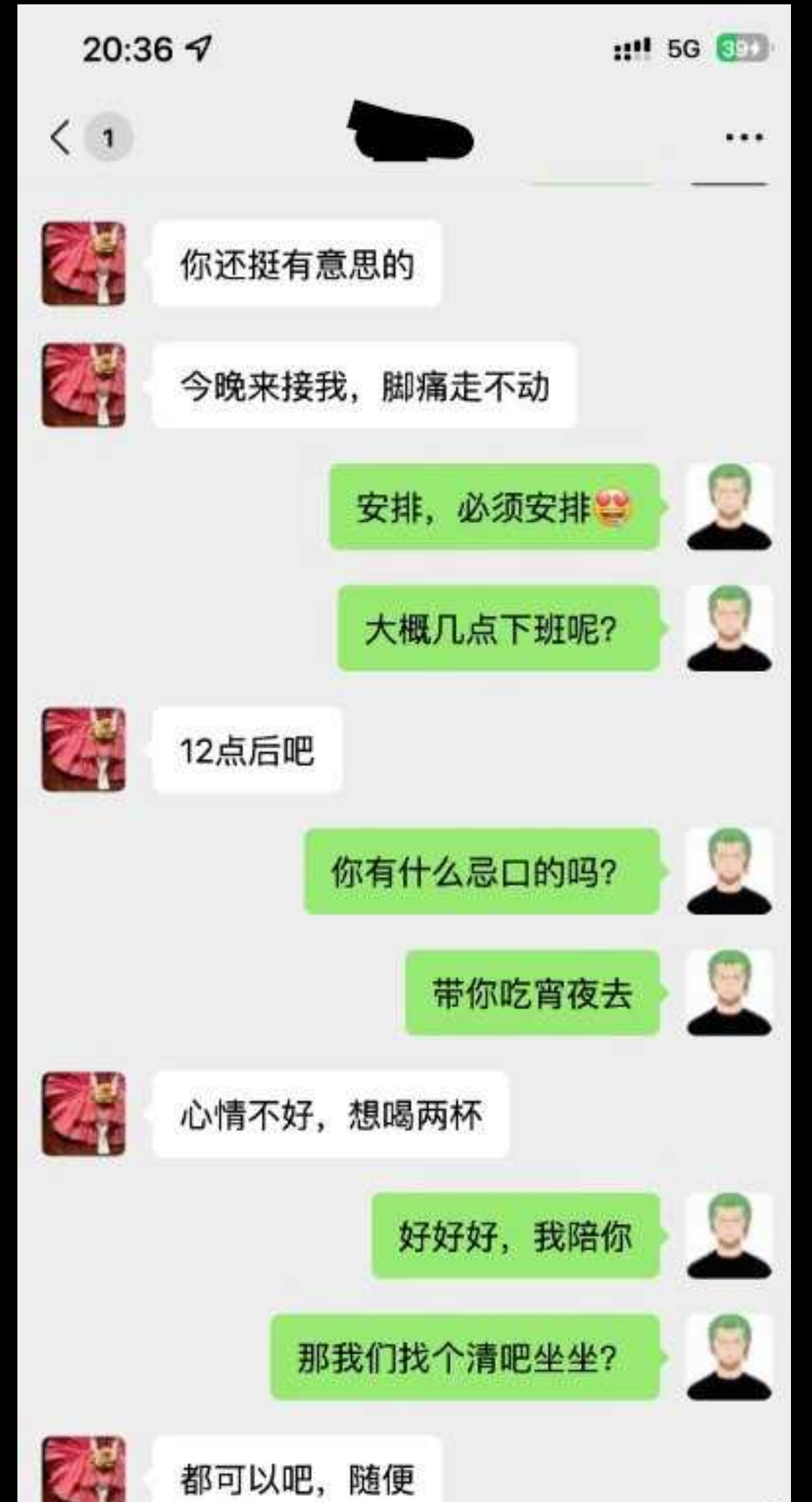 26岁姑娘被车撞后且被车主搭讪事件后续 经过车主不懈努力成功拿下 小仙女是又被撞又被操