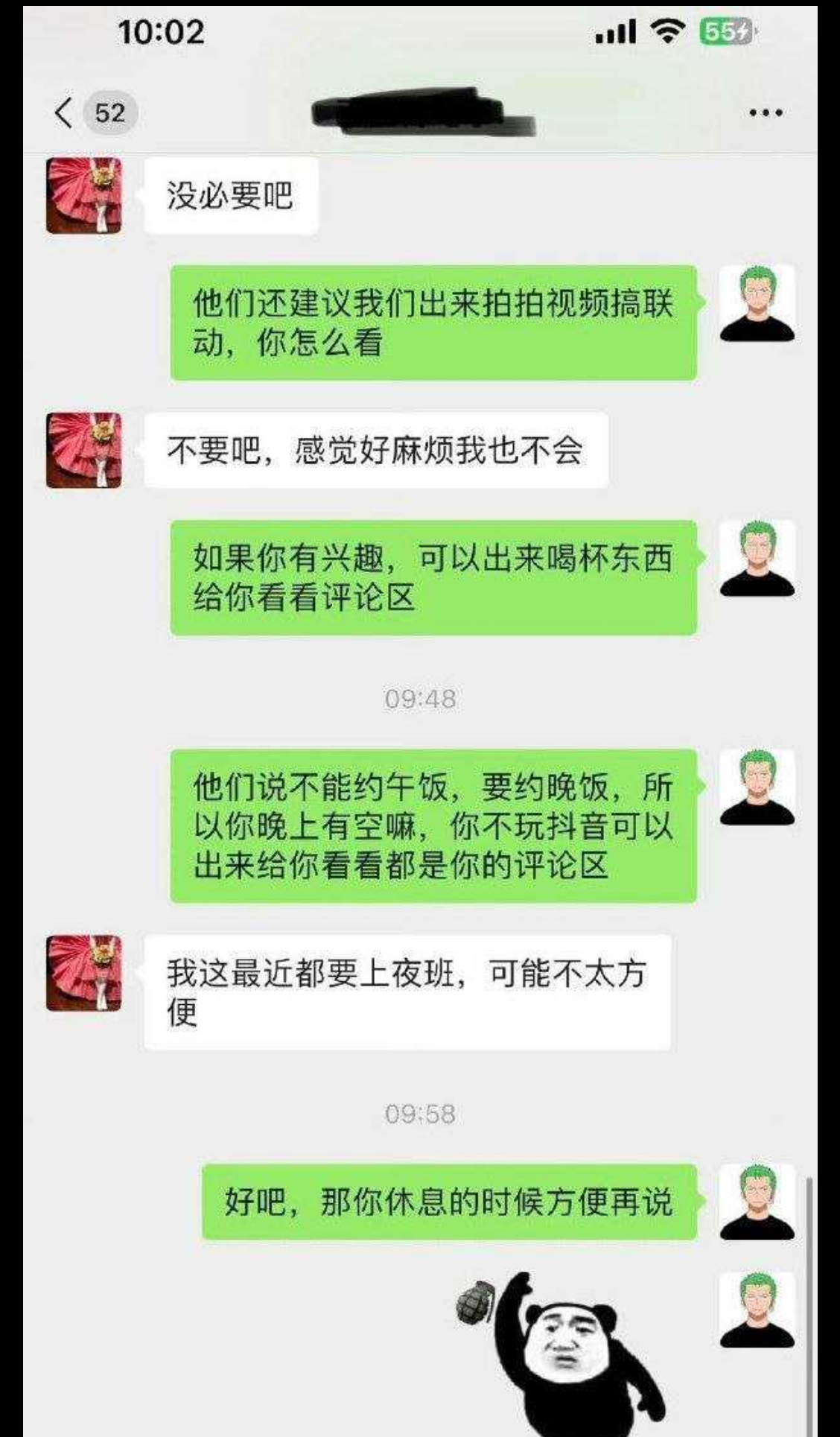 26岁姑娘被车撞后且被车主搭讪事件后续 经过车主不懈努力成功拿下 小仙女是又被撞又被操